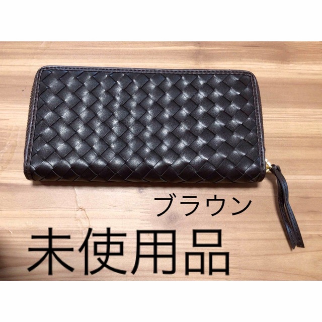メンズ長財布 ブラウン 編み込み メッシュ レザー 長財布 | nexxolife.com