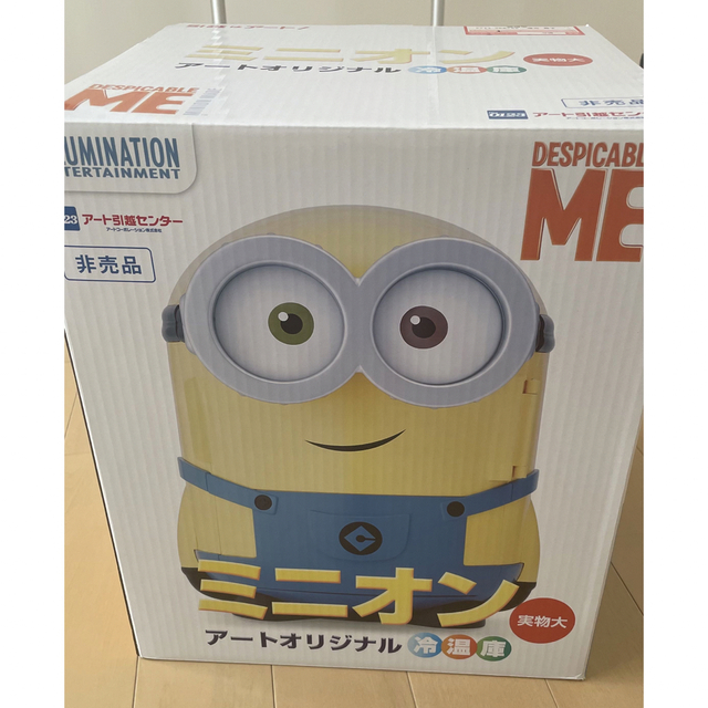 一部予約! ミニオンズ 冷温庫 アート引越センター 可愛いすぎる 一部予約! ミニオンズ 冷温庫 アート引越センター 可愛いすぎる
