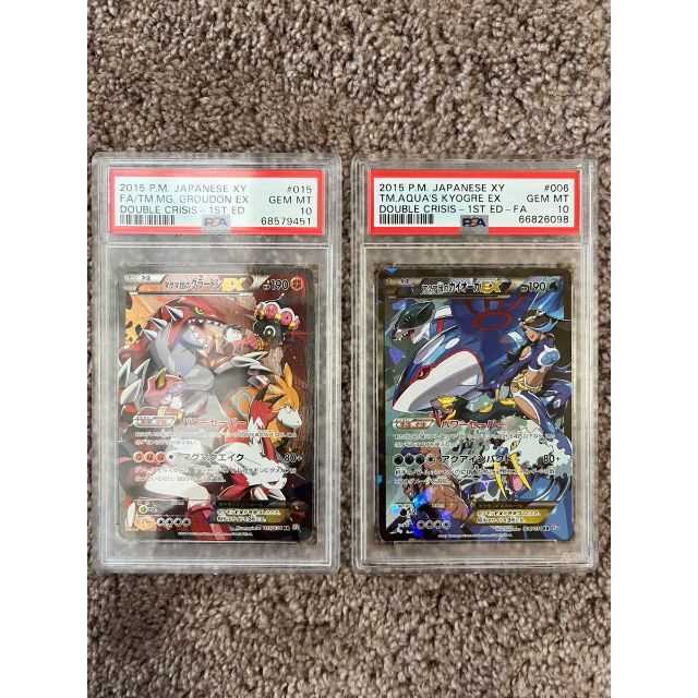 PSA 10 マグマ団のグラードンEX アクア団のカイオーガEX PSA 10 マグマ団のグラードンEX アクア団のカイオーガEX