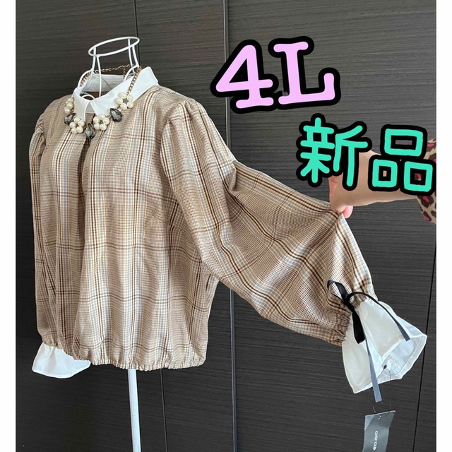 モカブラウン　スカート風❤︎ギャザーキュロット　大きいサイズ レディースのパンツ(キュロット)の商品写真