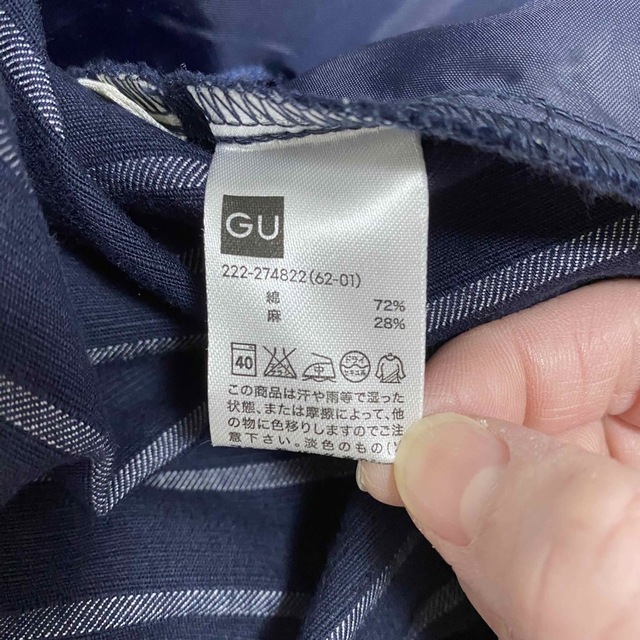 GU(ジーユー)のGU  ボーダー　スカート レディースのスカート(ひざ丈スカート)の商品写真