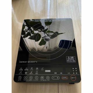 オンライン販売店舗 美品 即日発送 アムウェイ インダクションレンジ