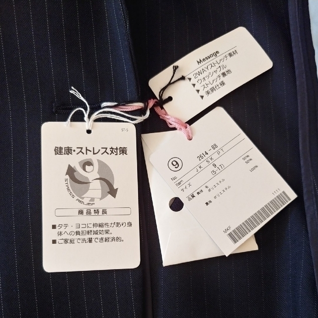 HARUYAMA - 新品 ViViコラボスーツ ネイビー 上下セット HARUYAMA - 新品 ViViコラボスーツ ネイビー 上下セット
