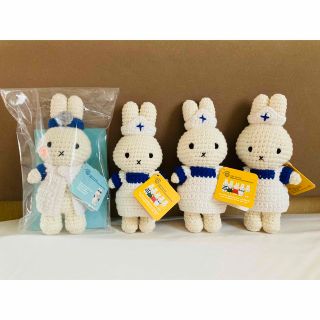 ミッフィー(miffy)のさつきにゃん。様専用ミッフィーあみぐるみドクターナース2点(あみぐるみ)