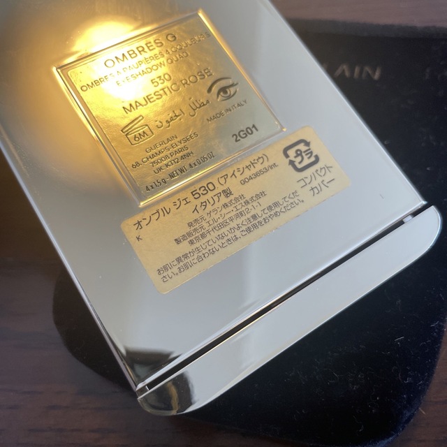 GUERLAIN(ゲラン)のゲラン　オンブル　ジェ530 コスメ/美容のベースメイク/化粧品(アイシャドウ)の商品写真