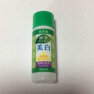 美白❤️カテキン薬用化粧水 新品(化粧水/ローション)