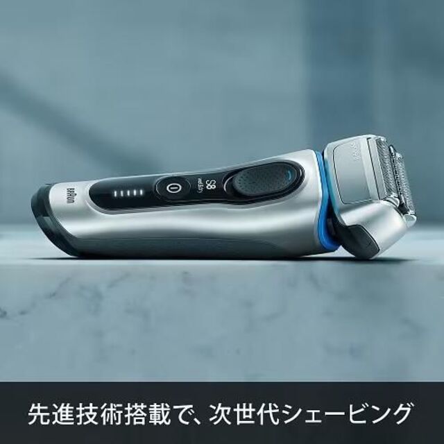 【新品未開封】BRAUN 8350S-V シリーズ8 6