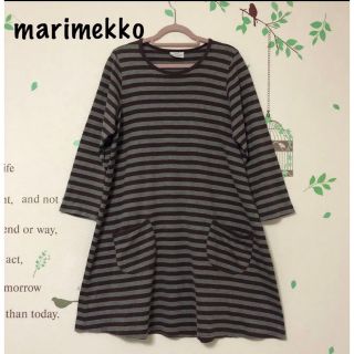 マリメッコ(marimekko)の♪998マリメッコ(フィンランド製) 落ち着いた紫とグレーのボーダー チュニック(チュニック)