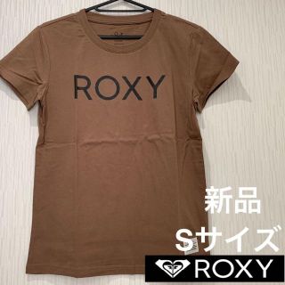 ロキシー(Roxy)の[ロキシー] Tシャツ SPORTS レディース　ブラウン　Sサイズ(Tシャツ(半袖/袖なし))