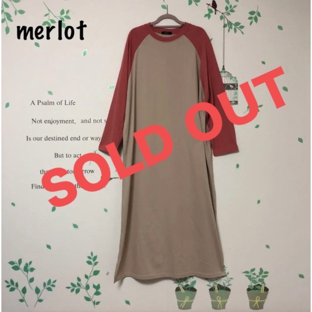 merlot(メルロー)の♪993 メルロー ベージュとピンクのラグランワンピ レディースのワンピース(ロングワンピース/マキシワンピース)の商品写真