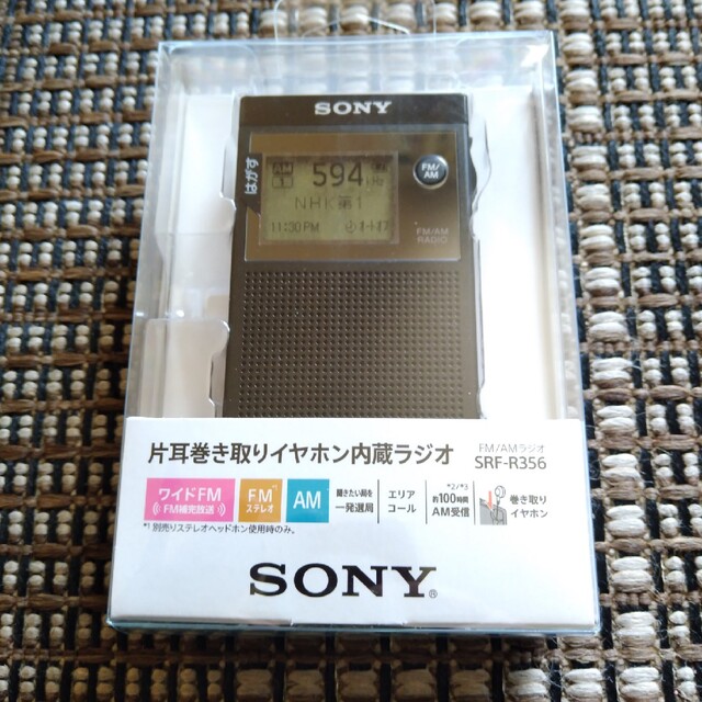 ソニー FMステレオ/AM PLLシンセサイザーラジオ SRF-R356(1台) 豪華