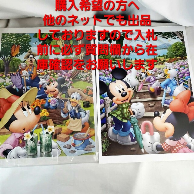 Disney(ディズニー)の★非売品★ディズニーキャラクターアートコレクション★10枚set★ エンタメ/ホビーのアニメグッズ(ポスター)の商品写真