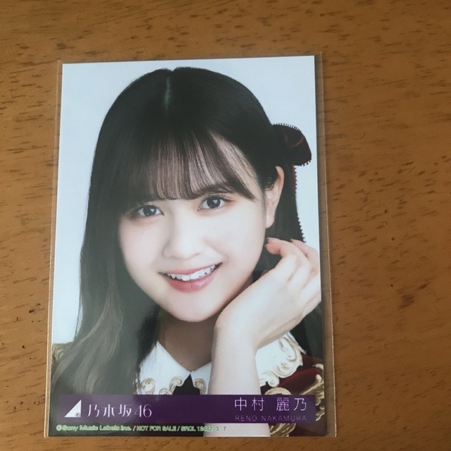 乃木坂46 中村麗乃 エンタメ/ホビーのタレントグッズ(アイドルグッズ)の商品写真