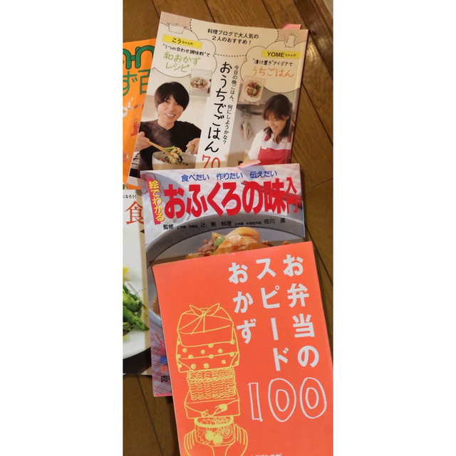 【おうち時間】料理本/料理レシピ☆10冊まとめ売り‼️ エンタメ/ホビーの本(料理/グルメ)の商品写真