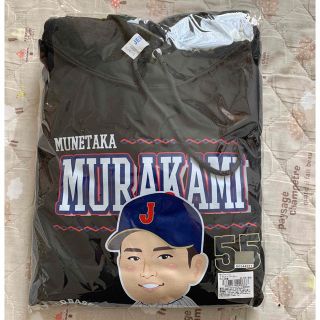 ミズノ(MIZUNO)のWBC 2023 侍JAPAN パーカー　村上宗隆　L(記念品/関連グッズ)