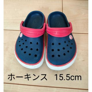 ホーキンス(HAWKINS)のホーキンス クロックス風 キッズサンダル  15.5cm(サンダル)