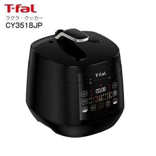 ティファール(T-fal)のティファール ラクラ・クッカー T-Fal CY3518JP(調理機器)