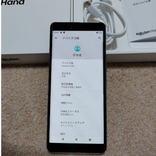 楽天 Rakuten Hand 64GB ホワイト P710 SIMフリー(スマートフォン本体)