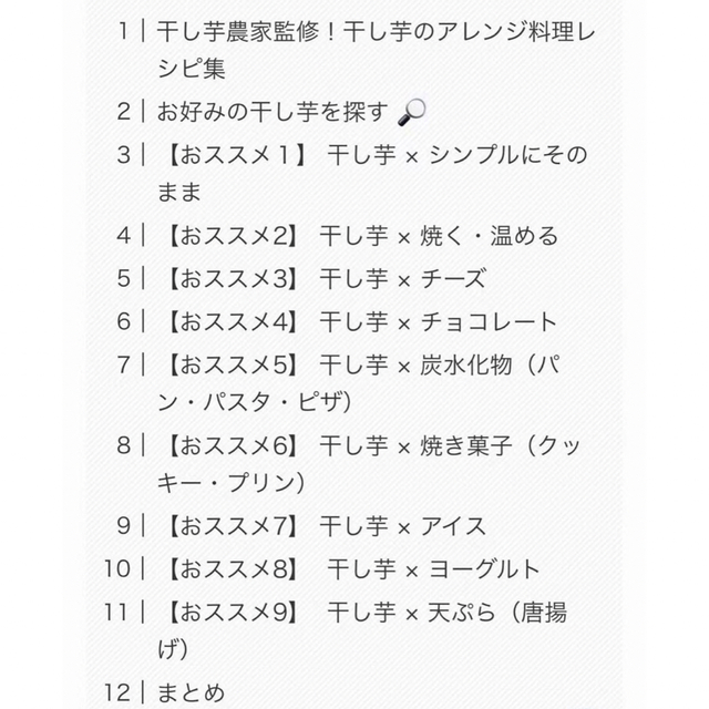 大人気　無添加　スティック干し芋箱込み1kg 食品/飲料/酒の食品(野菜)の商品写真