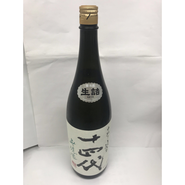 酒十四代　中取純米