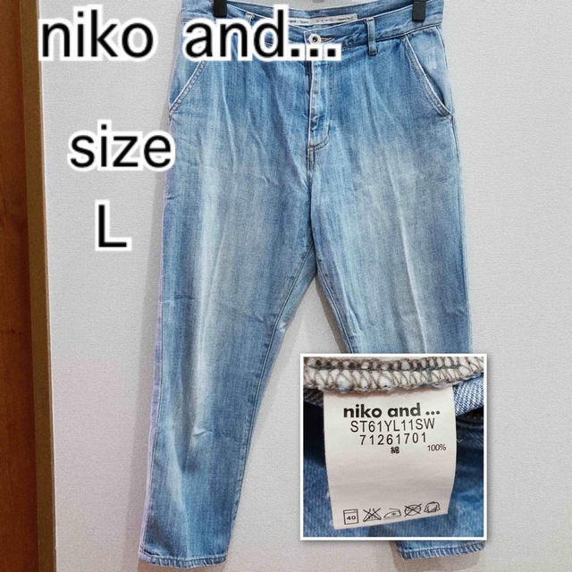 niko and...(ニコアンド)のniko and... ニコアンド　デニム　L レディースのパンツ(デニム/ジーンズ)の商品写真