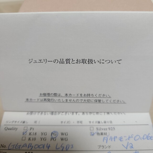 Vendome Aoyama(ヴァンドームアオヤマ)のK18 1粒 ダイヤ ブレスレットスライドアジャスター レディースのアクセサリー(ブレスレット/バングル)の商品写真