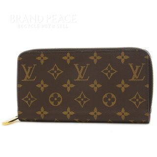 ルイヴィトン(LOUIS VUITTON)のルイ･ヴィトン モノグラム ジッピーウォレット ラウンドファスナー長財布 フュー(財布)