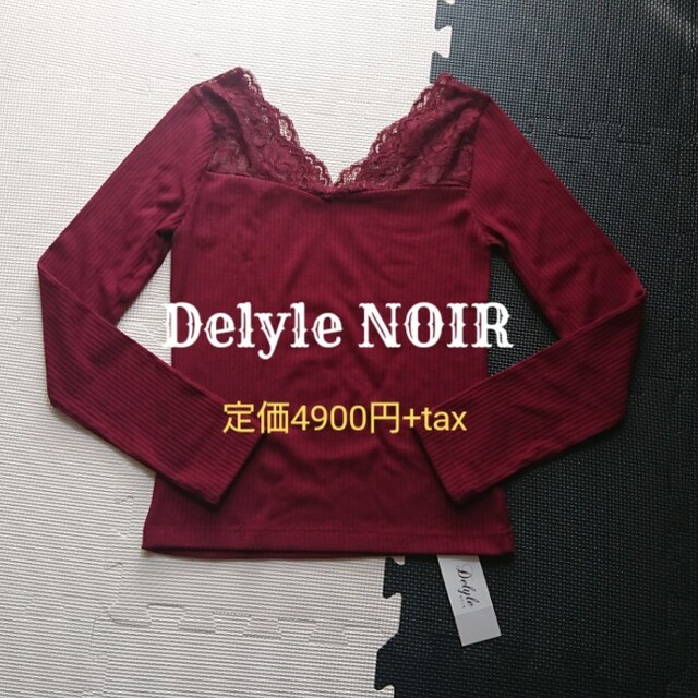 Delyle NOIR(デイライルノアール)の半額◆新品Delyle noir デコルテレーストップス レディースのトップス(カットソー(長袖/七分))の商品写真