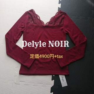 デイライルノアール(Delyle NOIR)の半額◆新品Delyle noir デコルテレーストップス(カットソー(長袖/七分))
