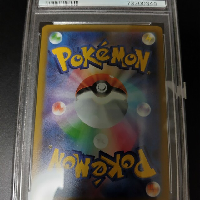 トレーディングカードポケモンカード ミモザ SR PSA10