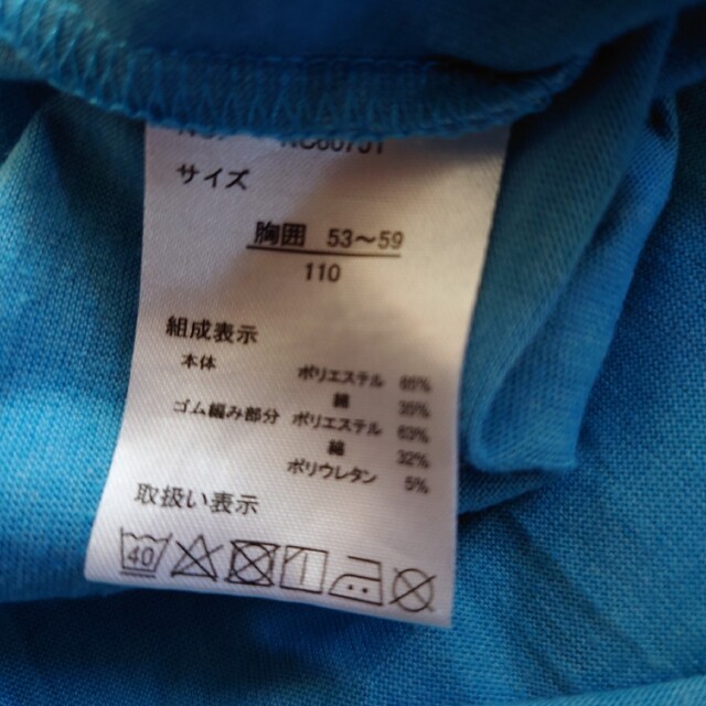 Takara Tomy(タカラトミー)の新幹線　Tシャツ　110 キッズ/ベビー/マタニティのキッズ服男の子用(90cm~)(Tシャツ/カットソー)の商品写真