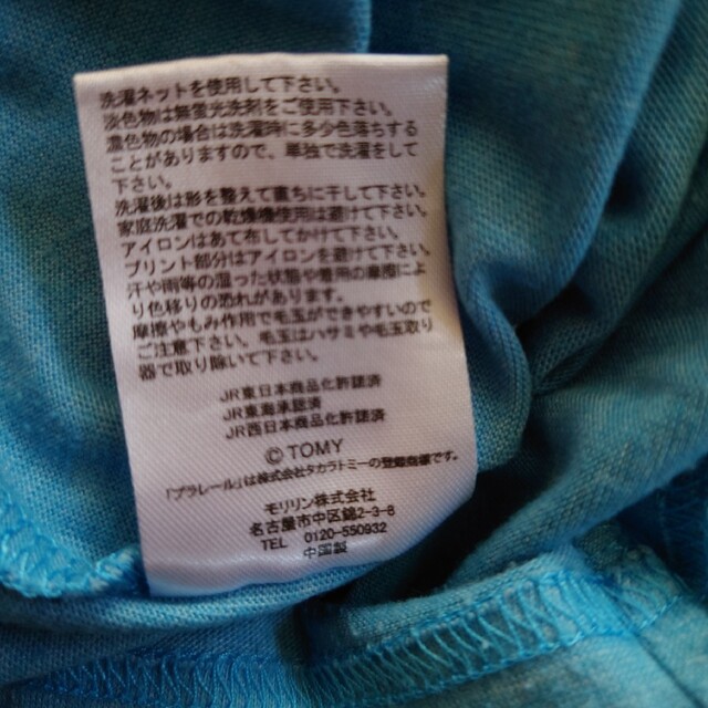 Takara Tomy(タカラトミー)の新幹線　Tシャツ　110 キッズ/ベビー/マタニティのキッズ服男の子用(90cm~)(Tシャツ/カットソー)の商品写真