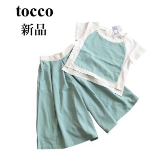 トッコ(tocco)の【新品】tocco セットアップ　カットソー　ハーフパンツ　グリーン系(セット/コーデ)