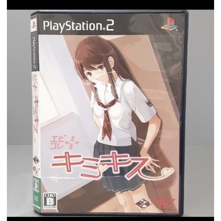 ps2 キミキス　エビコレ(家庭用ゲームソフト)