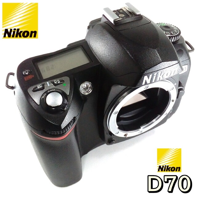 カメラ✨清掃済み完動品✨Nikon D70☆ブラック ボディー☆CCDセンサー搭載機！