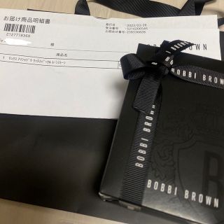 ボビイブラウン(BOBBI BROWN)のBOBBI BROWN アイシャドウ新品(アイシャドウ)