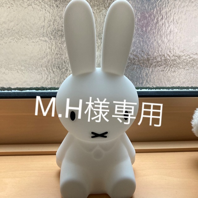 miffy(ミッフィー)のミッフィーbundle of light  インテリア/住まい/日用品のライト/照明/LED(テーブルスタンド)の商品写真