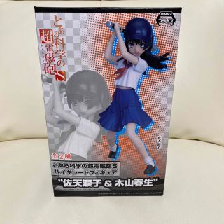 スラムダンク フィギュアコレクション 湘北17種コンプリートセット