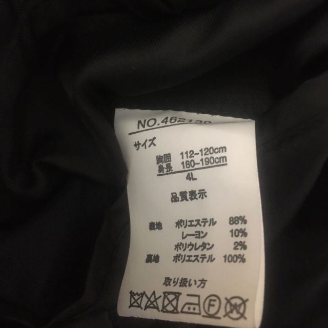 FF14＊ 4L 大きいサイズ メルトン素材チェスターコート　ネイビー レディースのジャケット/アウター(チェスターコート)の商品写真