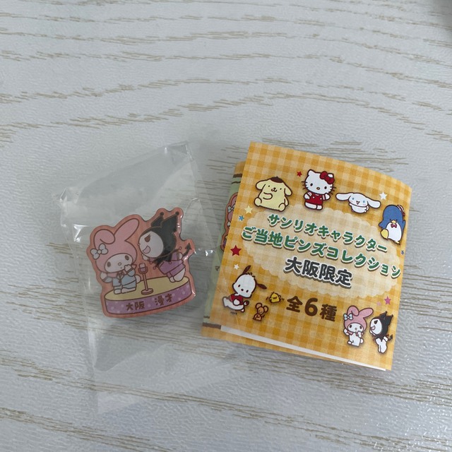 サンリオ ご当地ピンズコレクション 大阪限定 クロミ マイメロ ガチャ エンタメ/ホビーのおもちゃ/ぬいぐるみ(キャラクターグッズ)の商品写真