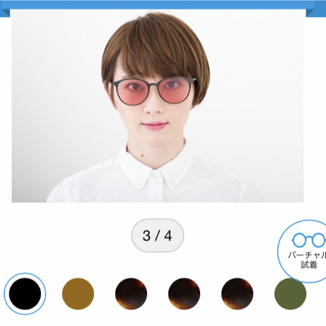 Zoff(ゾフ)のZoff SMART Skinny SUNGLASSES サングラス　カラー レディースのファッション小物(サングラス/メガネ)の商品写真