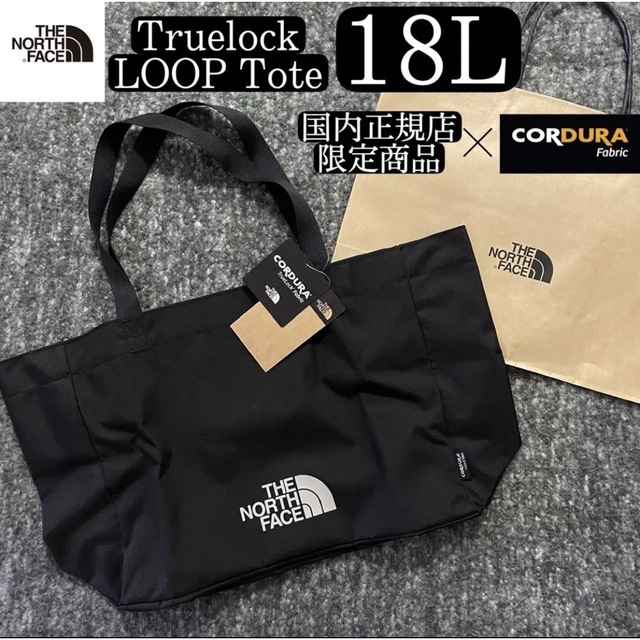 THE NORTH FACE - 【新品未使用・国内直営店限定】ノースフェイス