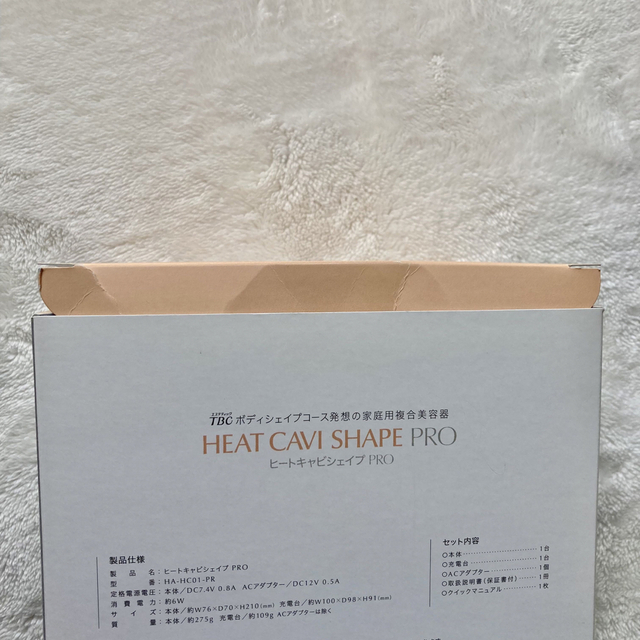 TBC ヒートキャビシェイプPRO HA-HC01-PR TBC ヒートキャビシェイプPRO HA-HC01-PR