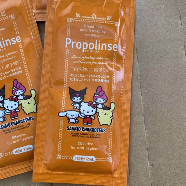 propolinse プロポリンス　内容量:12ml✖️57p コスメ/美容のオーラルケア(口臭防止/エチケット用品)の商品写真