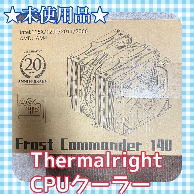 ★未使用品★ Thermalright Frost Commander 140