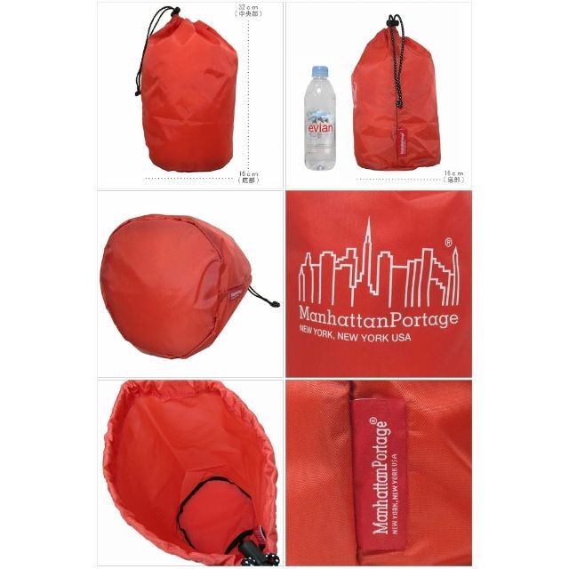 Manhattan Portage(マンハッタンポーテージ)の【新品】マンハッタンポーテージ ポーチ ロゴ ドローストリングポーチ メンズのバッグ(その他)の商品写真