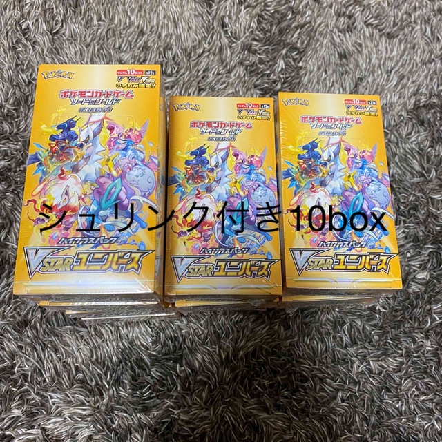 ポケモンカード Vスターユニバース 10BOX 未開封シュリンク付き 超人気