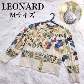 レオナール(LEONARD)のLEONARD レオナール 花柄 カーディガン ブルゾン リブ切替 シルク 総柄(カーディガン)