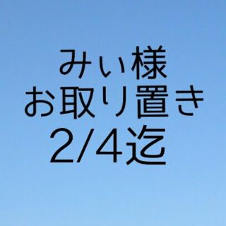 セシルマクビー(CECIL McBEE)の重ね着風ワンピース(ミニワンピース)