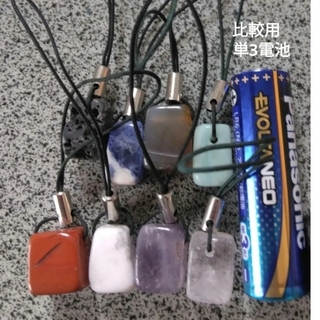 アサヒ(アサヒ)のrie様専用　Asahi飲料水コラボ品　天然石コレクション全8種コンプリート(ノベルティグッズ)